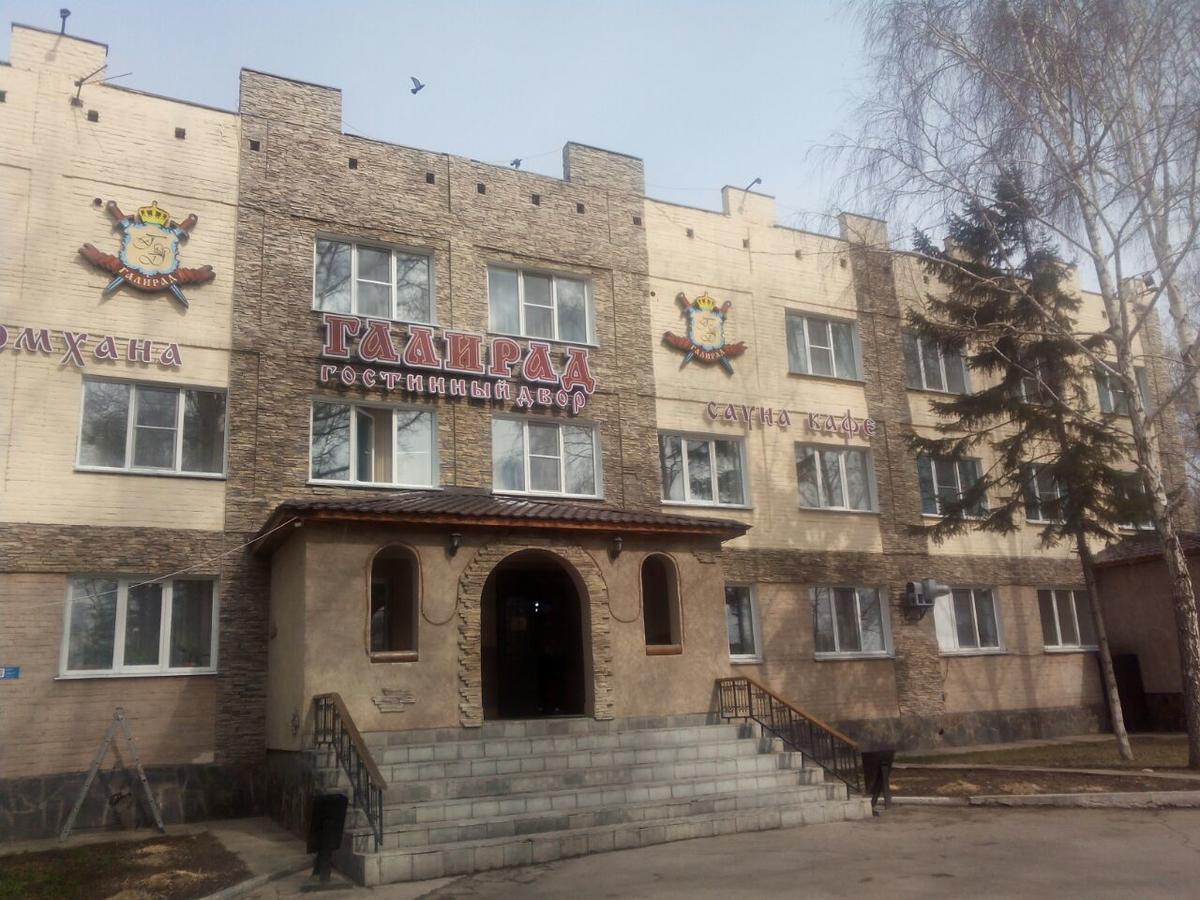 GALIRAD Hotel Ustʼ-Kamenogorsk Exterior foto